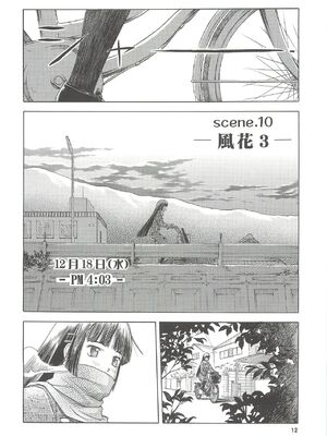 [わくわく動物園 (天王寺きつね)] blue snow blue 第1-22話 [中国翻訳]_361