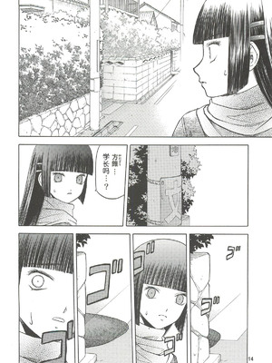 [わくわく動物園 (天王寺きつね)] blue snow blue 第1-22話 [中国翻訳]_363