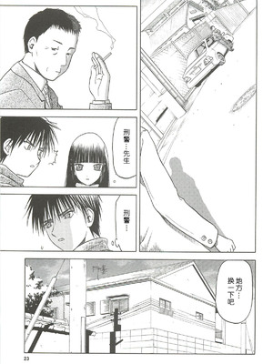 [わくわく動物園 (天王寺きつね)] blue snow blue 第1-22話 [中国翻訳]_372