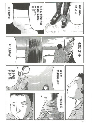 [わくわく動物園 (天王寺きつね)] blue snow blue 第1-22話 [中国翻訳]_377