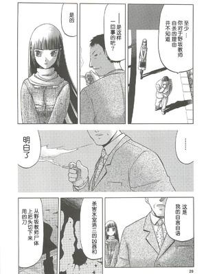 [わくわく動物園 (天王寺きつね)] blue snow blue 第1-22話 [中国翻訳]_378