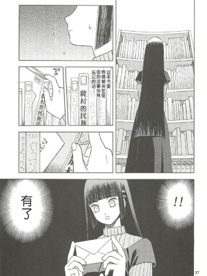 [わくわく動物園 (天王寺きつね)] blue snow blue 第1-22話 [中国翻訳]_386