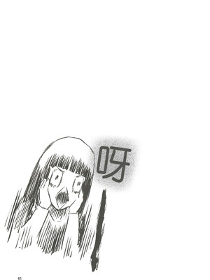 [わくわく動物園 (天王寺きつね)] blue snow blue 第1-22話 [中国翻訳]_390