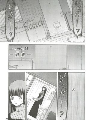 [わくわく動物園 (天王寺きつね)] blue snow blue 第1-22話 [中国翻訳]_391