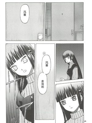 [わくわく動物園 (天王寺きつね)] blue snow blue 第1-22話 [中国翻訳]_394