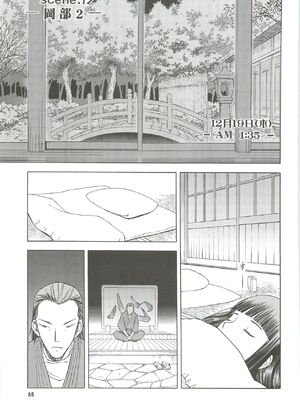 [わくわく動物園 (天王寺きつね)] blue snow blue 第1-22話 [中国翻訳]_433