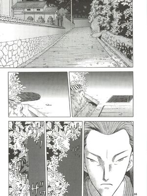 [わくわく動物園 (天王寺きつね)] blue snow blue 第1-22話 [中国翻訳]_434