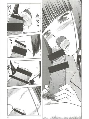 [わくわく動物園 (天王寺きつね)] blue snow blue 第1-22話 [中国翻訳]_470
