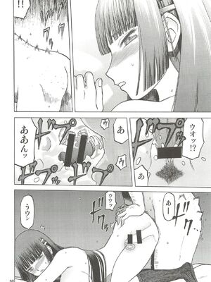 [わくわく動物園 (天王寺きつね)] blue snow blue 第1-22話 [中国翻訳]_494