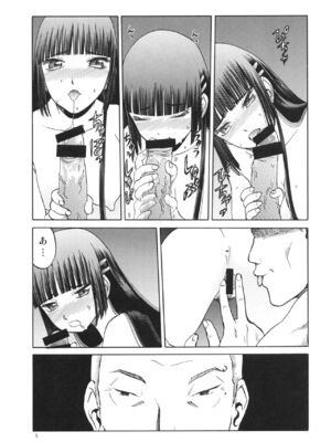 [わくわく動物園 (天王寺きつね)] blue snow blue 第1-22話 [中国翻訳]_497