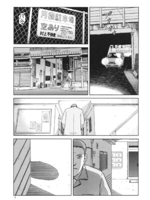 [わくわく動物園 (天王寺きつね)] blue snow blue 第1-22話 [中国翻訳]_501