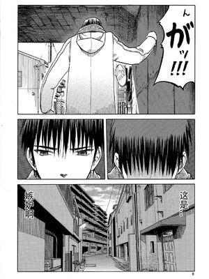 [わくわく動物園 (天王寺きつね)] blue snow blue 第1-22話 [中国翻訳]_550