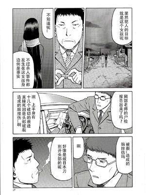 [わくわく動物園 (天王寺きつね)] blue snow blue 第1-22話 [中国翻訳]_559