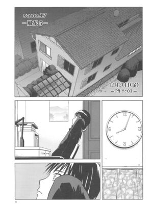[わくわく動物園 (天王寺きつね)] blue snow blue 第1-22話 [中国翻訳]_577