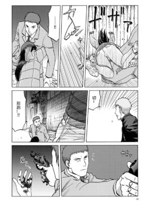 [わくわく動物園 (天王寺きつね)] blue snow blue 第1-22話 [中国翻訳]_623