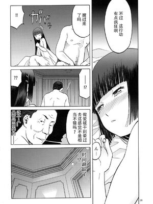 [わくわく動物園 (天王寺きつね)] blue snow blue 第1-22話 [中国翻訳]_633