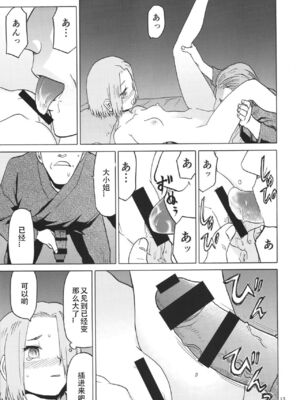 [わくわく動物園 (天王寺きつね)] blue snow blue 第1-22話 [中国翻訳]_652