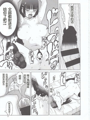 [わくわく動物園 (天王寺きつね)] blue snow blue 第1-22話 [中国翻訳]_711