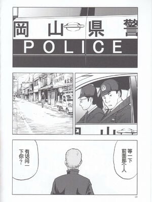 [わくわく動物園 (天王寺きつね)] blue snow blue 第1-22話 [中国翻訳]_725