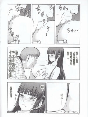 [わくわく動物園 (天王寺きつね)] blue snow blue 第1-22話 [中国翻訳]_733