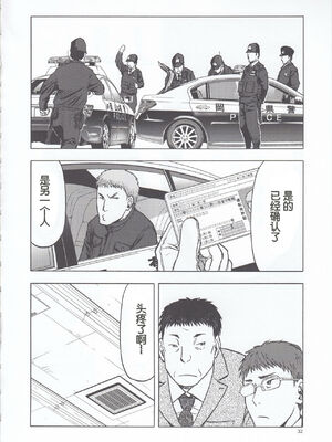 [わくわく動物園 (天王寺きつね)] blue snow blue 第1-22話 [中国翻訳]_747
