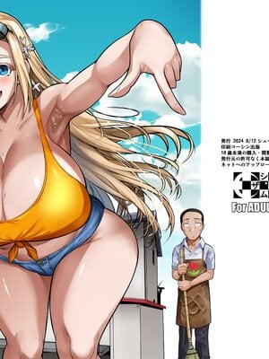 [シュート・ザ・ムーン (フエタキシ)] 留学生寮のオシゴト 1-2  [中国翻訳][疏碼]_002