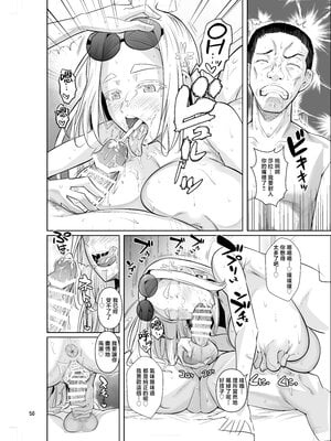 [シュート・ザ・ムーン (フエタキシ)] 留学生寮のオシゴト 1-2  [中国翻訳][疏碼]_052