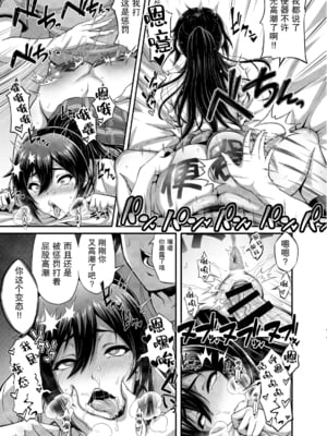 [もつ料理 (もつ)] SSR 1-5 (アイドルマスター シャイニーカラーズ)  [中国翻訳][疏碼]_B056