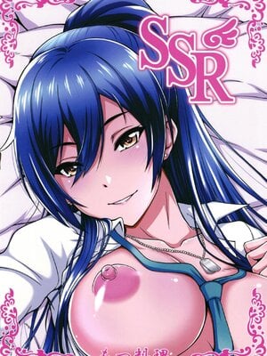 [もつ料理 (もつ)] SSR 1-5 (アイドルマスター シャイニーカラーズ)  [中国翻訳][疏碼]_G001