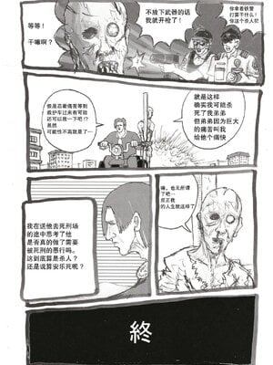 [もつ料理 (もつ)] SSR 1-5 (アイドルマスター シャイニーカラーズ)  [中国翻訳][疏碼]_G007