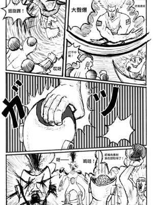 [もつ料理 (もつ)] SSR 1-5 (アイドルマスター シャイニーカラーズ)  [中国翻訳][疏碼]_G009