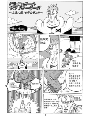 [もつ料理 (もつ)] SSR 1-5 (アイドルマスター シャイニーカラーズ)  [中国翻訳][疏碼]_G011
