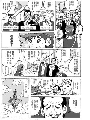 [もつ料理 (もつ)] SSR 1-5 (アイドルマスター シャイニーカラーズ)  [中国翻訳][疏碼]_G015