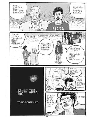 [もつ料理 (もつ)] SSR 1-5 (アイドルマスター シャイニーカラーズ)  [中国翻訳][疏碼]_G020