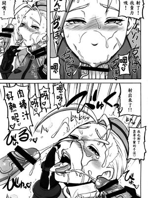 [もつ料理 (ドルリヘコ、もつ)] 格闘娘包囲網 Vo.1.3-4 (ストリートファイター)  [中国翻訳][疏碼]_B008