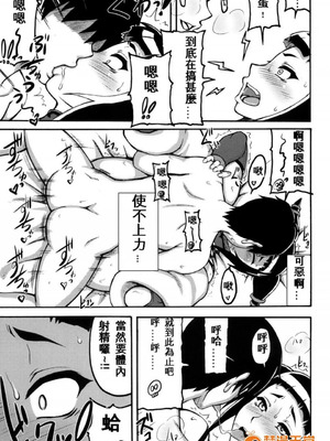 [もつ料理 (ドルリヘコ、もつ)] 格闘娘包囲網 Vo.1.3-4 (ストリートファイター)  [中国翻訳][疏碼]_B034