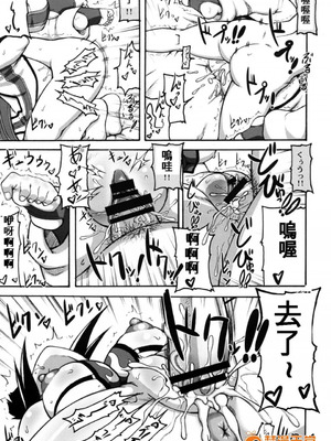 [もつ料理 (ドルリヘコ、もつ)] 格闘娘包囲網 Vo.1.3-4 (ストリートファイター)  [中国翻訳][疏碼]_B038
