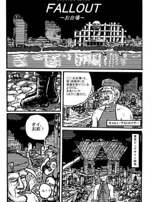 [もつ料理 (ドルリヘコ、もつ)] 格闘娘包囲網 Vo.1.3-4 (ストリートファイター)  [中国翻訳][疏碼]_B041