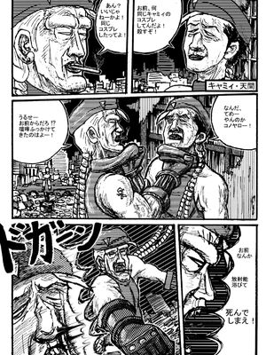 [もつ料理 (ドルリヘコ、もつ)] 格闘娘包囲網 Vo.1.3-4 (ストリートファイター)  [中国翻訳][疏碼]_B042