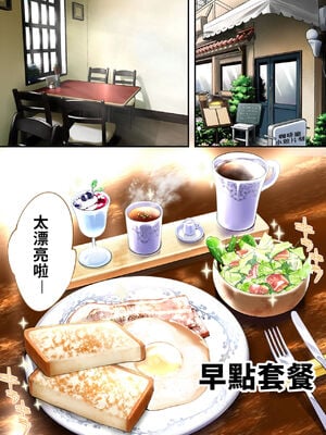 [STUDIOふあん (なぶろっく)] 飯犯トラベラーズ 広島集団レイプ旅行編+事後ナナセちゃん自宅征服編 [中国翻訳][薄碼]_012