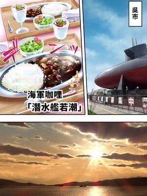 [STUDIOふあん (なぶろっく)] 飯犯トラベラーズ 広島集団レイプ旅行編+事後ナナセちゃん自宅征服編 [中国翻訳][薄碼]_022