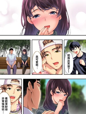 [STUDIOふあん (なぶろっく)] 飯犯トラベラーズ 広島集団レイプ旅行編+事後ナナセちゃん自宅征服編 [中国翻訳][薄碼]_039