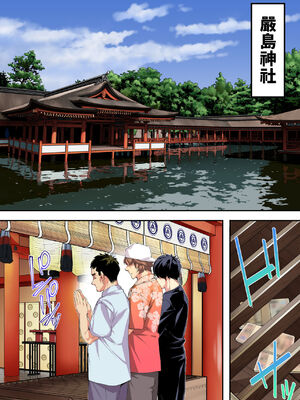 [STUDIOふあん (なぶろっく)] 飯犯トラベラーズ 広島集団レイプ旅行編+事後ナナセちゃん自宅征服編 [中国翻訳][薄碼]_132