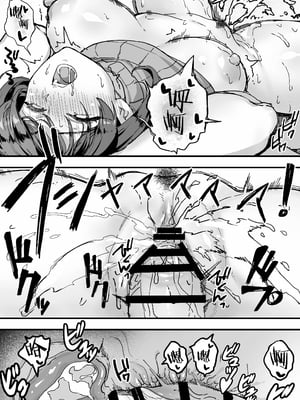 [STUDIOふあん (なぶろっく)] 飯犯トラベラーズ 広島集団レイプ旅行編+事後ナナセちゃん自宅征服編 [中国翻訳][薄碼]_147