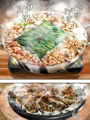 [STUDIOふあん (来鈍)] 飯犯トラベラーズ 博多集団+大阪集団+沖縄集団  [中国翻訳][薄碼]_010