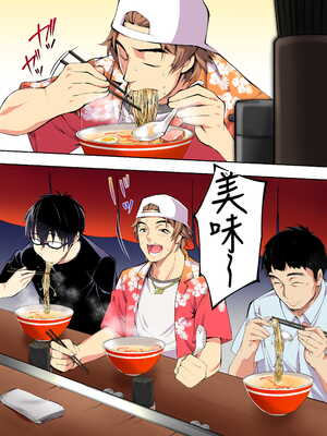 [STUDIOふあん (来鈍)] 飯犯トラベラーズ 博多集団+大阪集団+沖縄集団  [中国翻訳][薄碼]_029