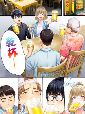 [STUDIOふあん (来鈍)] 飯犯トラベラーズ 博多集団+大阪集団+沖縄集団  [中国翻訳][薄碼]_145