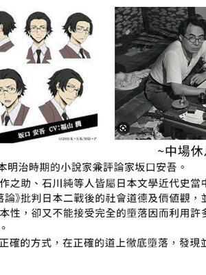 [STUDIOふあん (来鈍)] 飯犯トラベラーズ 博多集団+大阪集団+沖縄集団  [中国翻訳][薄碼]_239