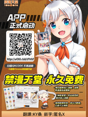 [STUDIOふあん (来鈍)] 飯犯トラベラーズ 博多集団+大阪集団+沖縄集団  [中国翻訳][薄碼]_B01