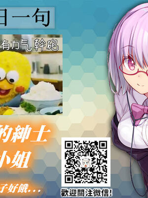 [STUDIOふあん (来鈍)] 飯犯トラベラーズ 博多集団+大阪集団+沖縄集団  [中国翻訳][薄碼]_B02